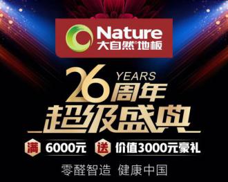 <a data-cke-saved-href=http://www.021news.cc/pic/ href=http://www.021news.cc/pic/ target=_blank class=infotextkey><a data-cke-saved-href=http://www.021news.cc/pic/ href=http://www.021news.cc/pic/ target=_blank class=infotextkey>图片</a></a>4.jpg