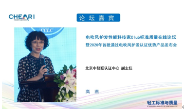 电吹风如何呵护秀发健康?行业专家为您解读五项技术指标