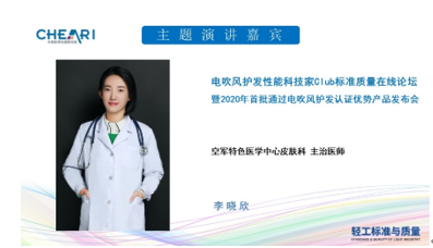 电吹风如何呵护秀发健康?行业专家为您解读五项技术指标
