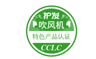 电吹风如何呵护秀发健康?行业专家为您解读五项技术指标