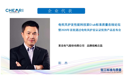 电吹风如何呵护秀发健康?行业专家为您解读五项技术指标