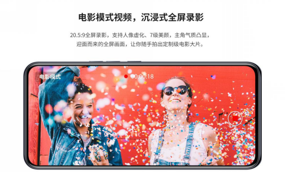 全球首款商用屏下摄像手机 中兴天机Axon 20 5G正式发布