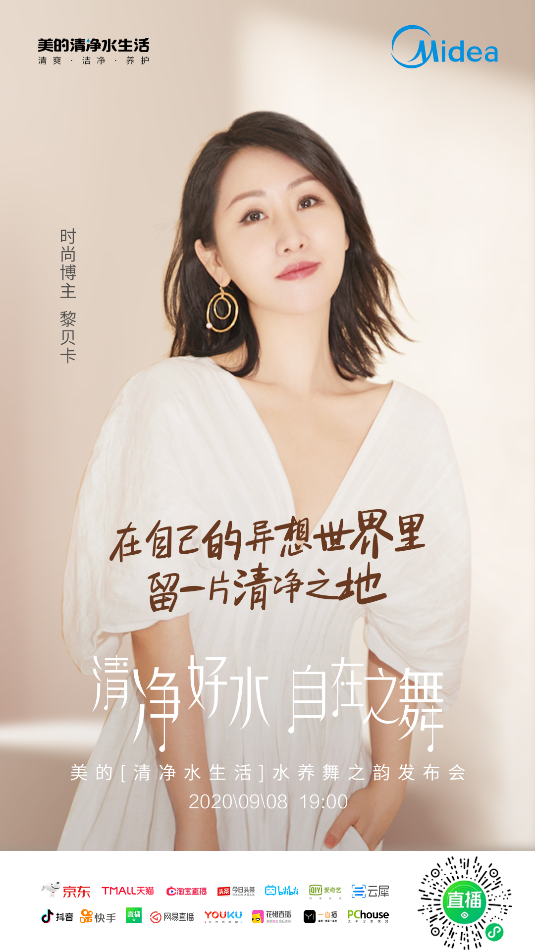 4-黎贝卡新.jpg
