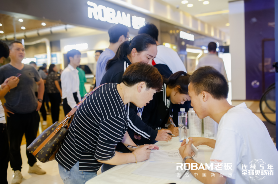 定【贵阳发布会稿】颠覆性新品老板4件套亮相贵阳,美食品鉴、游戏互动乐嗨现场-0921491.png