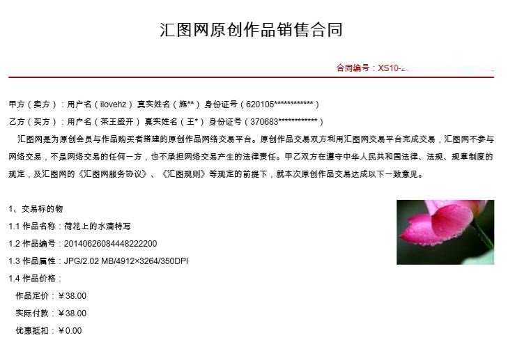 20201013115847625.jpg