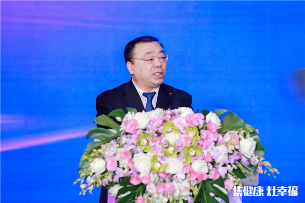 2020中国集成灶行业品牌峰会暨天猫双十一厨热购物季圆满成功