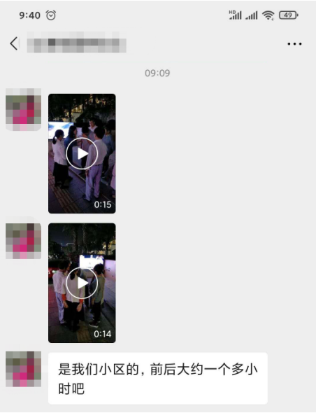 妻子焦虑孩子教育_男子半夜在马路上崩溃大哭:教育焦虑怎么破?