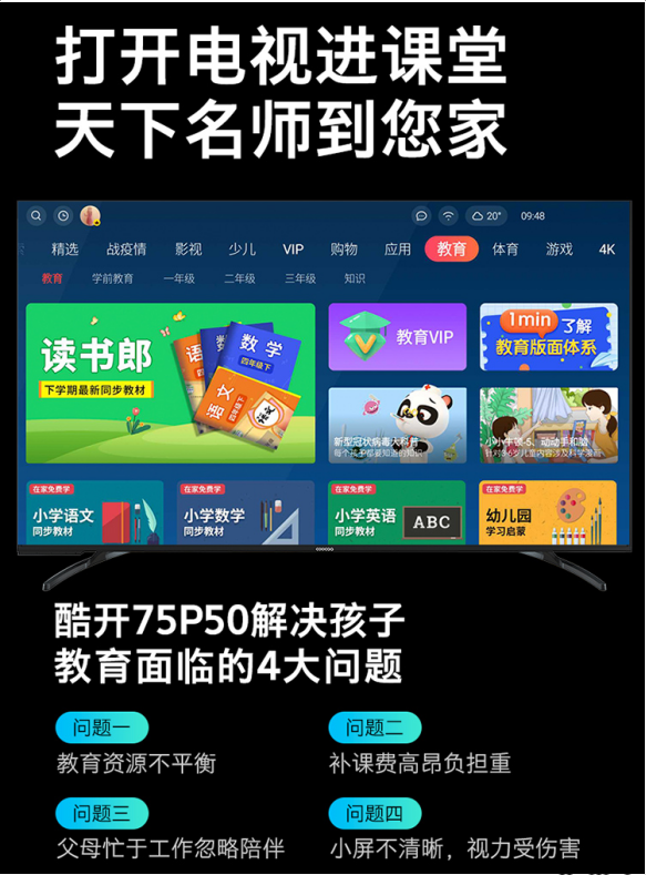 妻子焦虑孩子教育_男子半夜在马路上崩溃大哭:教育焦虑怎么破?