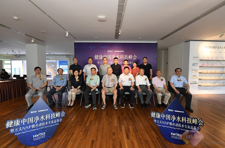 方太新品净水机:选择性过滤,健康饮水新趋势