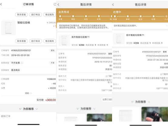 说明: 512578100