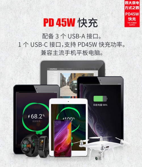 纽曼户外电源优势抢眼,从容应对“拉闸限电”忧虑