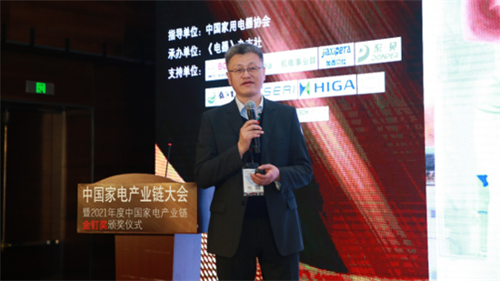 聚焦“核芯”,探索升级全球产业链之路-—记2021年中国家电产业链大会-视听圈