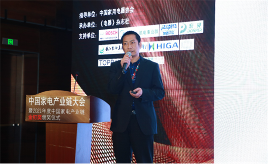 聚焦“核芯”,探索升级全球产业链之路-—记2021年中国家电产业链大会-视听圈