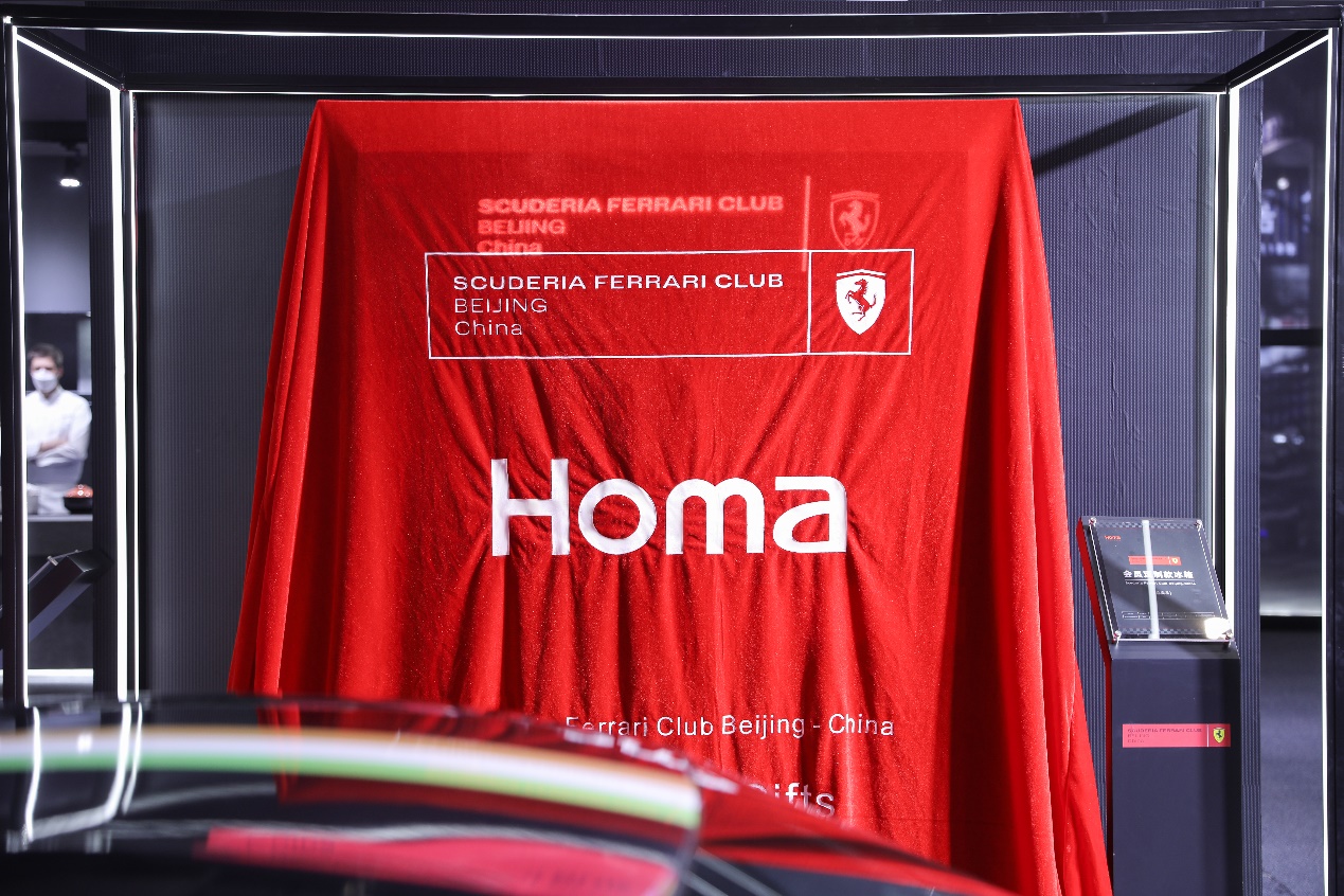 奥马AWE展厅卷起红色超跑风暴，Scuderia Ferrari Club Beijing-China会员定制冰箱亮相发布
