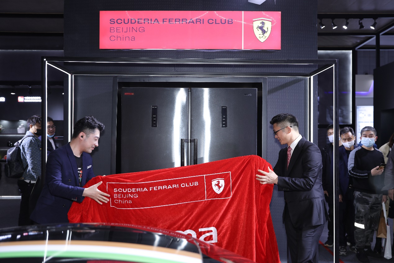 奥马AWE展厅卷起红色超跑风暴，Scuderia Ferrari Club Beijing-China会员定制冰箱亮相发布