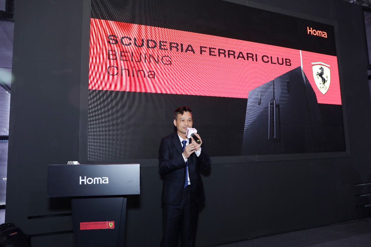 奥马AWE展厅卷起红色超跑风暴，Scuderia Ferrari Club Beijing-China会员定制冰箱亮相发布