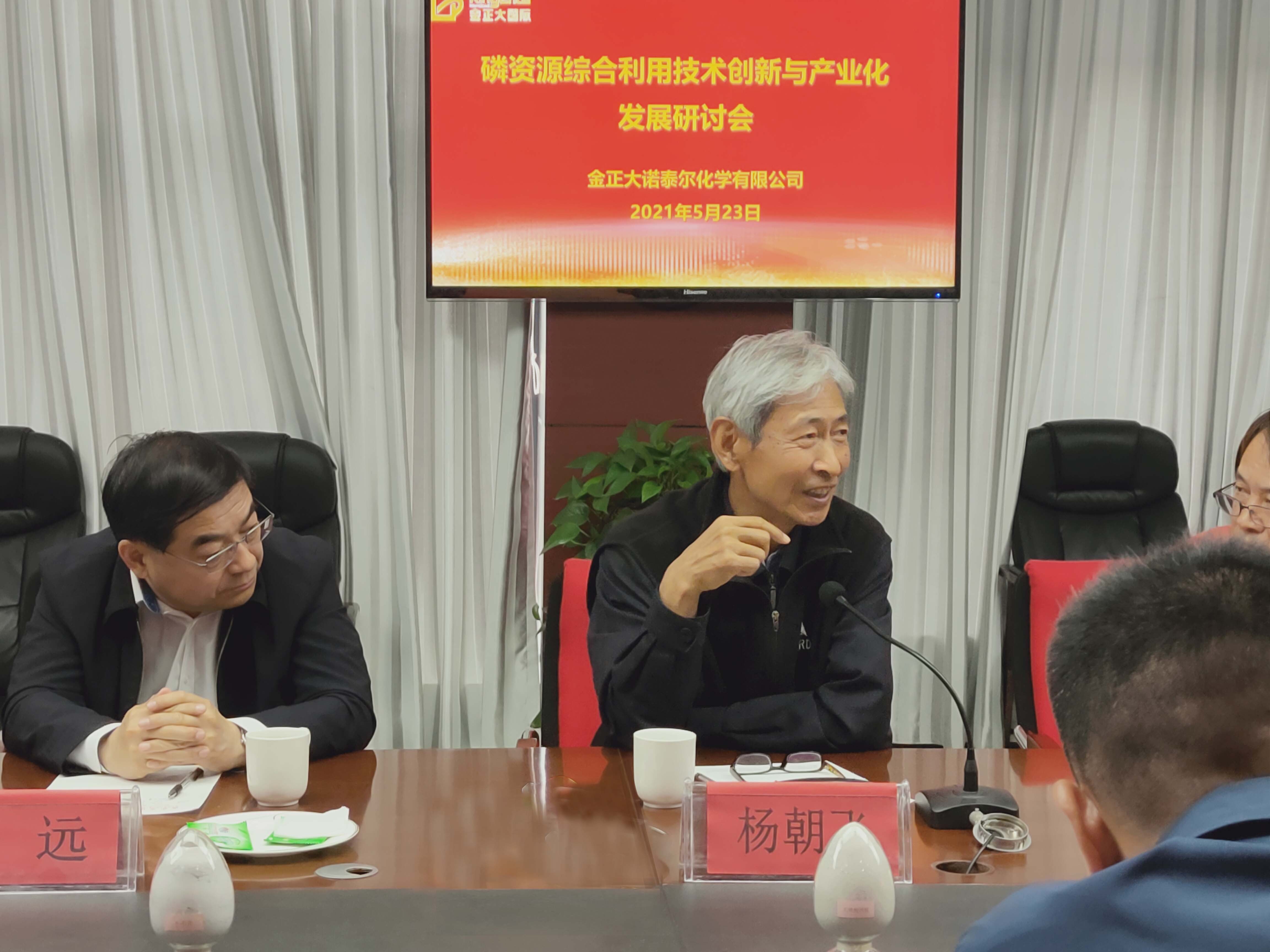 座谈.jpg