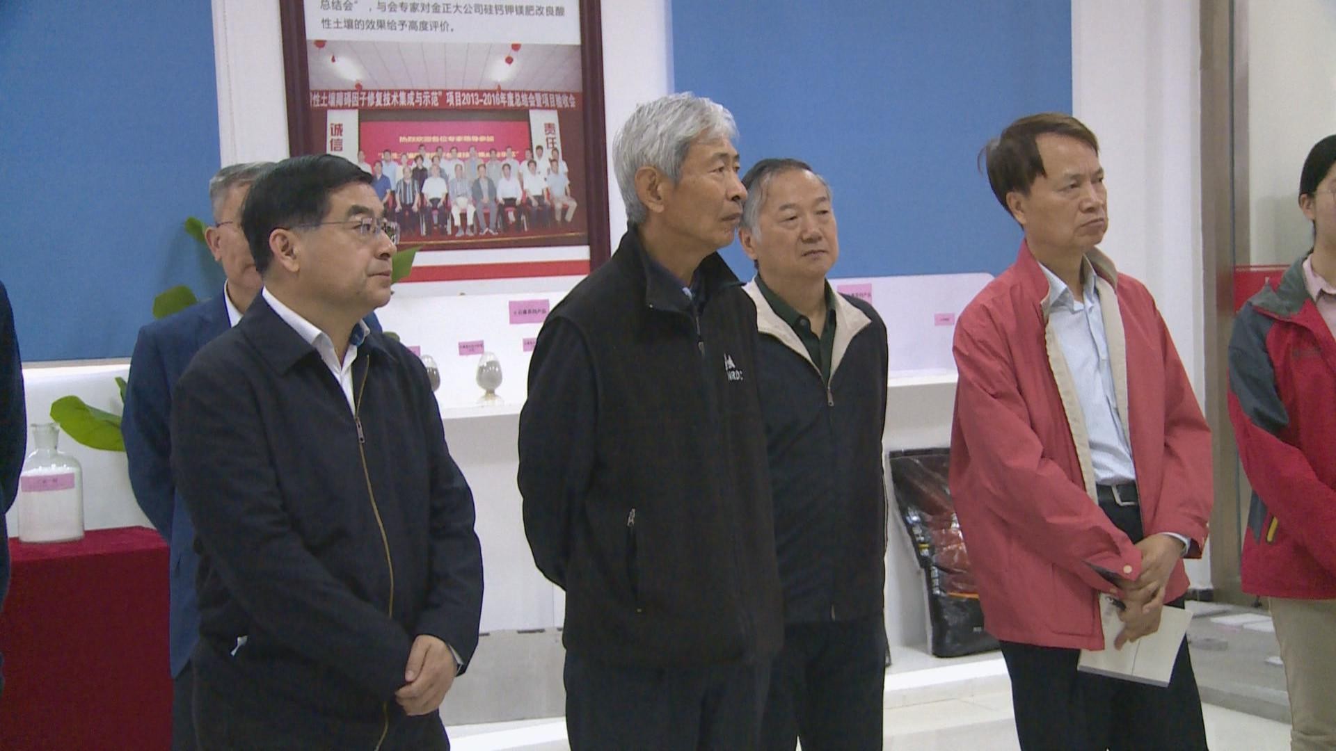 磷资源研讨会4.jpg