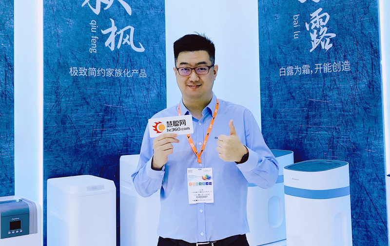 同而不同 应景而生 开能健康向场景、智能、渠道全面升级