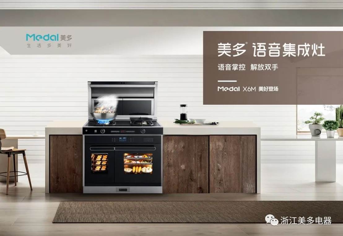 电视游戏的萤幕截图
描述已自动生成
