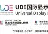 UDE2022ʾʦ  ʾҵһչ