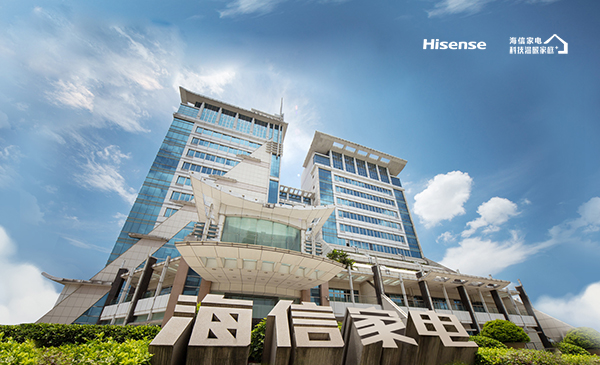 E:\hisense3\海信家电logo资料\官网封面图片\压缩图\海信家电.jpg