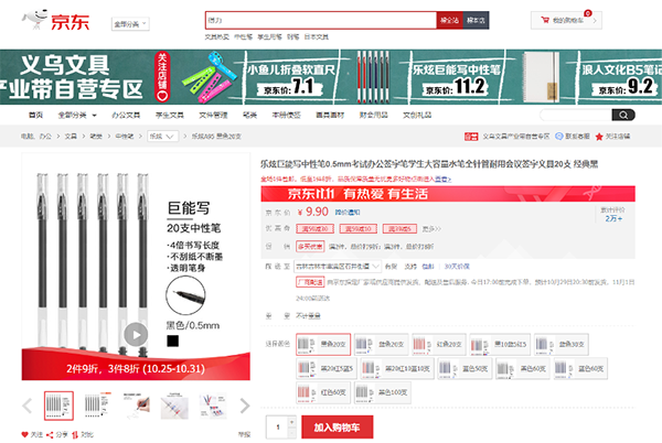 1图片 1.png