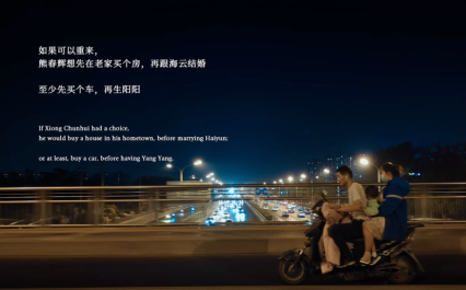 夜晚人在路上走
描述已自动生成