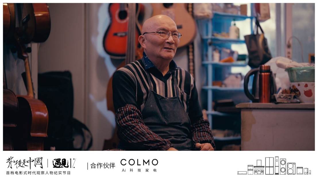 COLMO遇见1%,窥见理享生活的多面可能