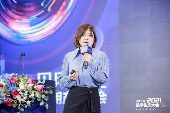 2021年中国智能显示与创新应用产业大会