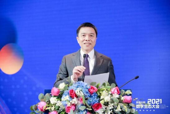 2021年中国智能显示与创新应用产业大会