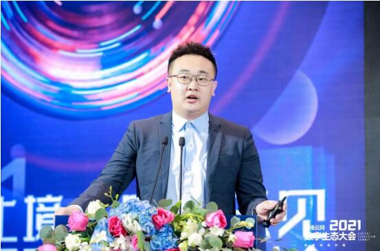 2021年中国智能显示与创新应用产业大会