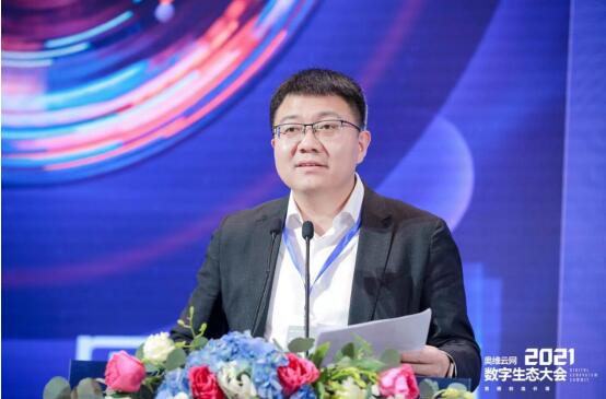 2021年中国智能显示与创新应用产业大会