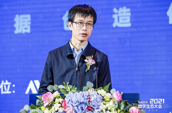 奥维云网2021数字生态大会,打造智慧家庭领域完整生态圈