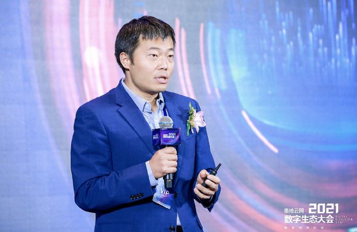 奥维云网2021数字生态大会,打造智慧家庭领域完整生态圈