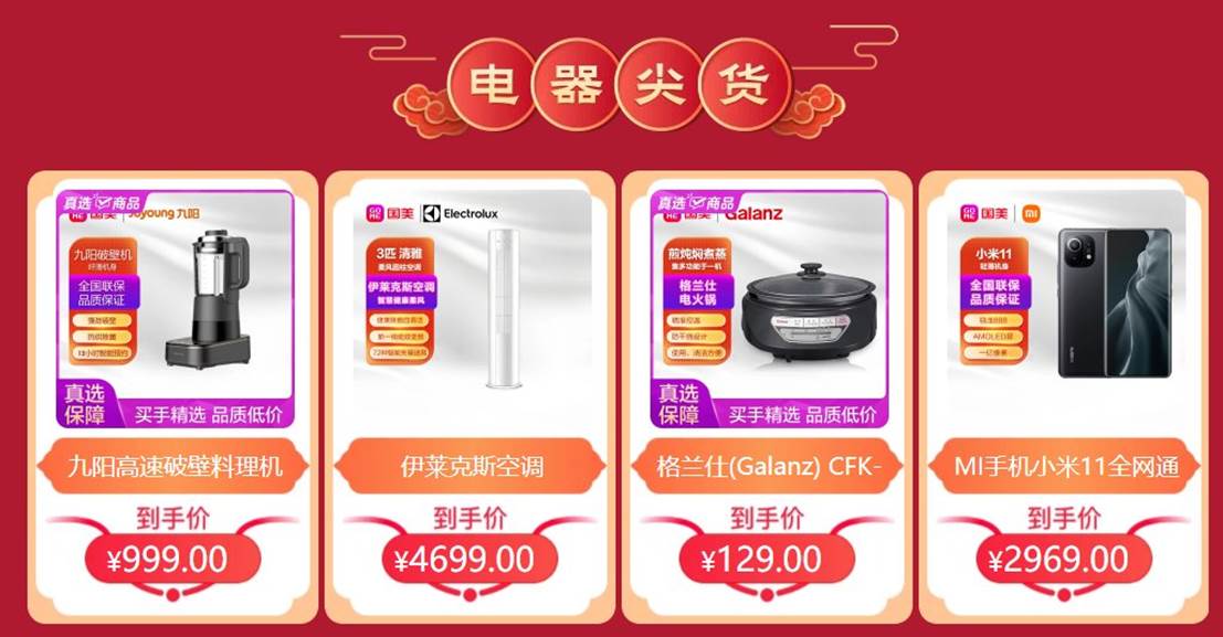 图形用户界面, 网站
描述已自动生成