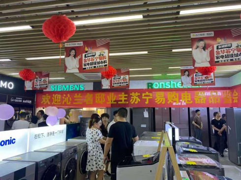 做火小县城的“家生意” 90后创业者5年开3店年销破千万
