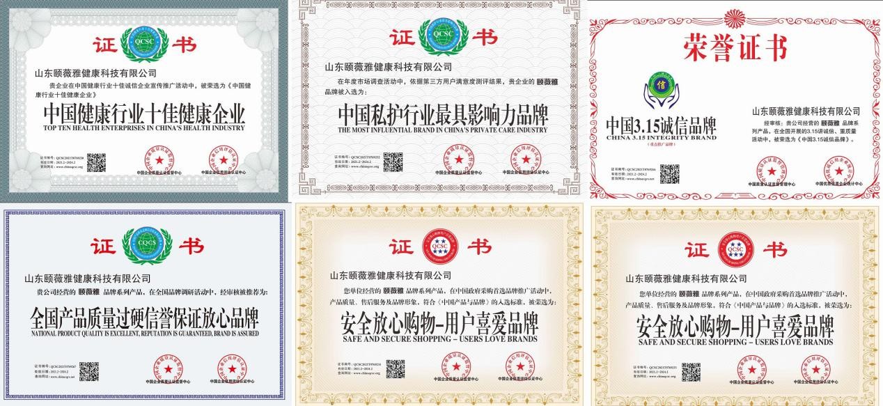 颐薇雅私护抑菌凝胶是真的吗_消毒抑菌_兔灵