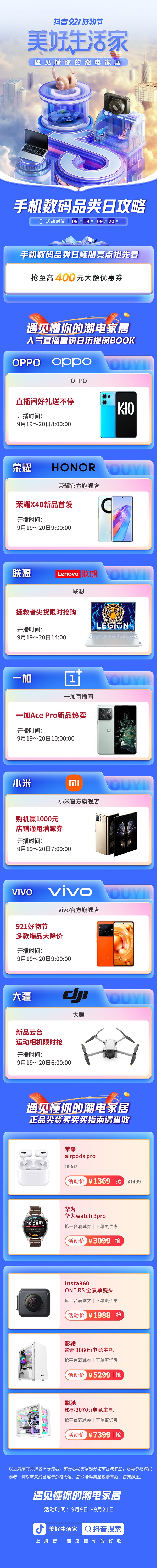 长图4.jpg