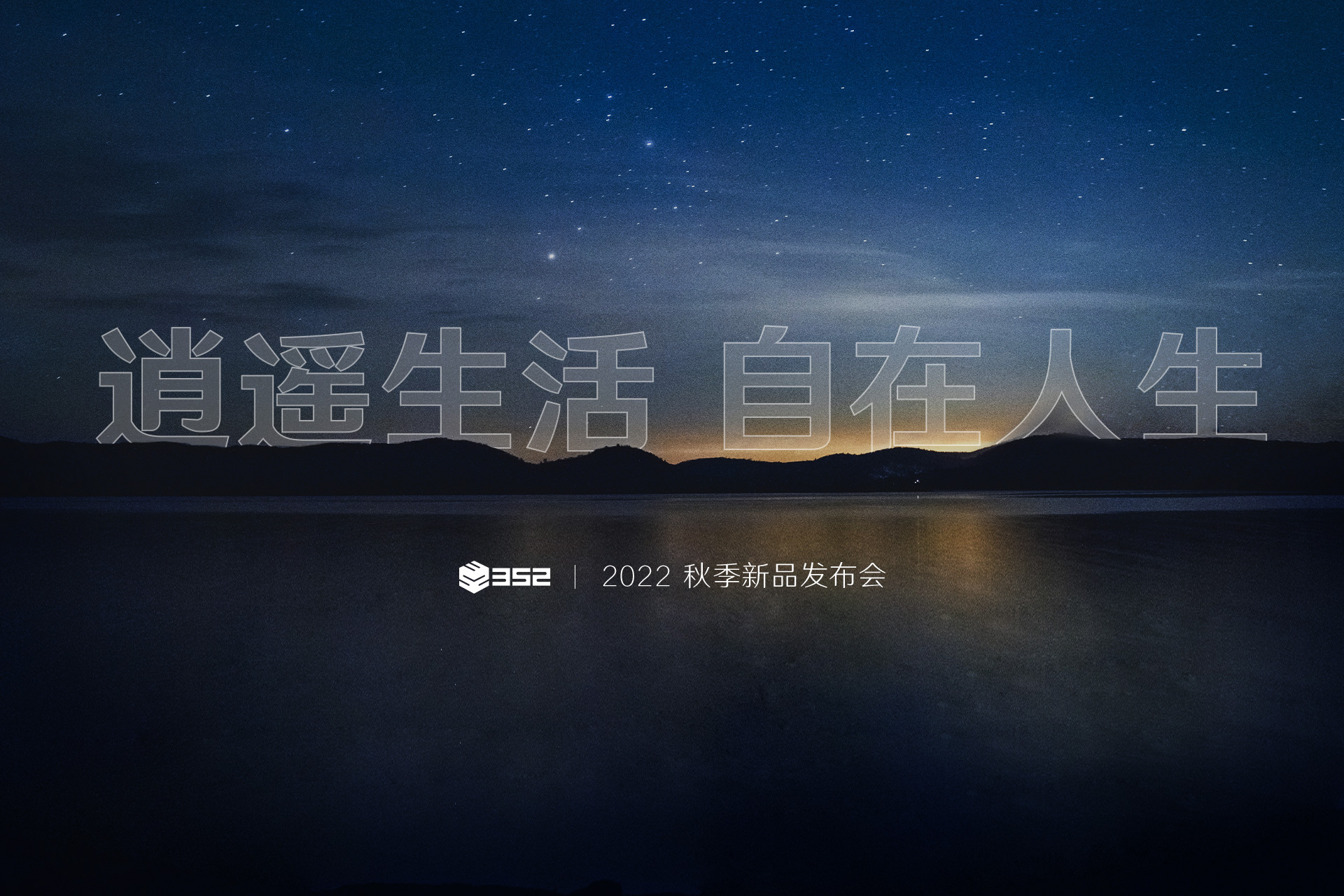 发布会封面.jpeg