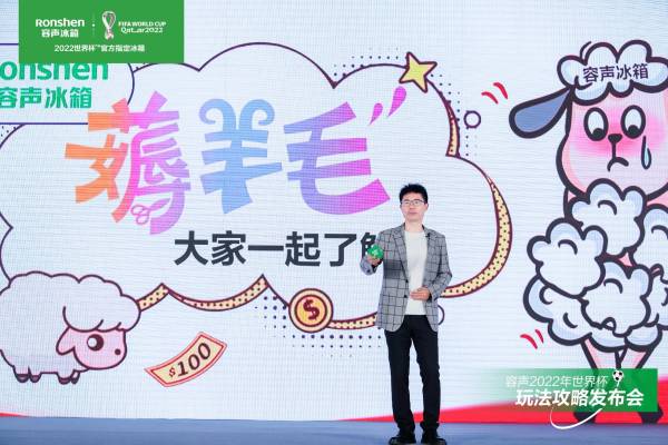 许下2022年最大的心愿,当然是要容声冰箱为你实现