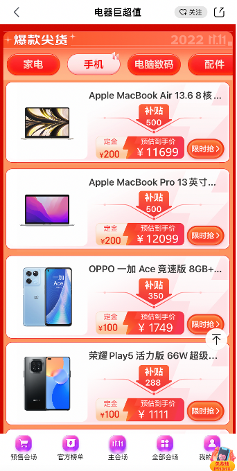 3图片 1.png