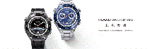 华为WATCH Ultimate非凡大师发布  首款支持双向北斗卫星消息的智能手表