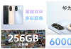 Ϊ60  6000mAh1299Ԫ
