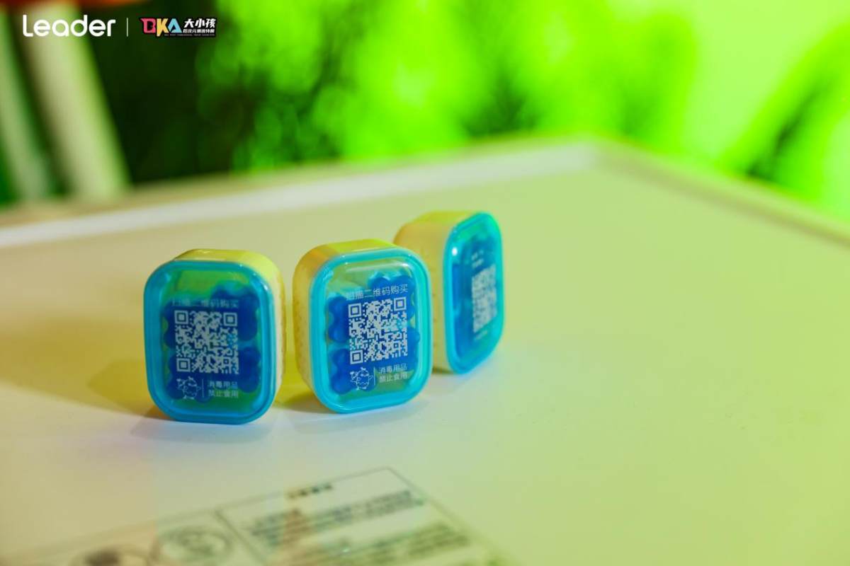 适配Z世代潮生活!Leader洗衣机亮相BKA潮流特展