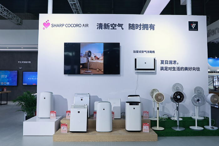 AWE2023恰逢111周年纪念 夏普白电以健康之名守护亿万消费者