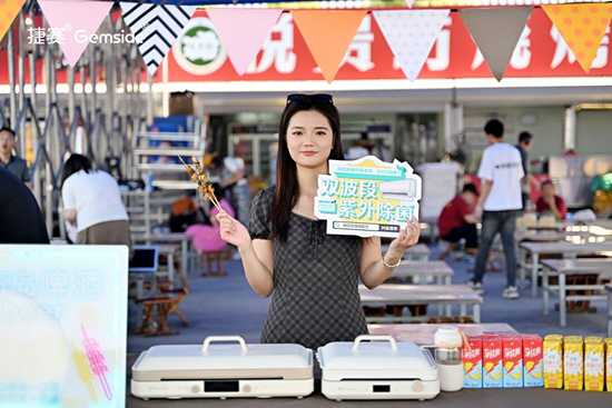 淄博烧烤节直播 20230609091329999.png