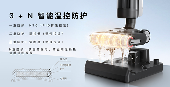 60°C热水洗滚刷+热风烘干,追觅科技H30洗地机巅峰自清洁体验惊喜上市