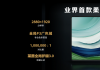 ΪMatePad Pro 13.2Ӣ緢ȫ׿ߴOLEDƽ  580g