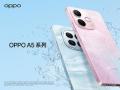 ǧԪƷ±ˣOPPO A5ϵƷʽ